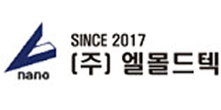 코아글로벌 파트너 로고